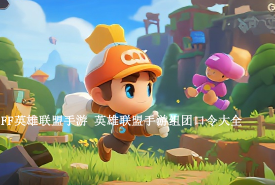 英雄联盟手游买英雄涨价 英雄联盟手游英雄多少钱一个